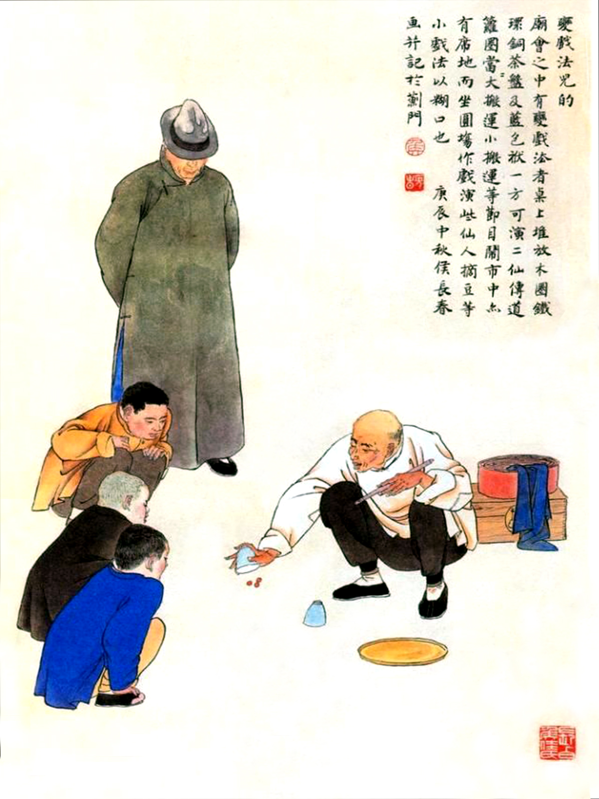 Hý Pháp La